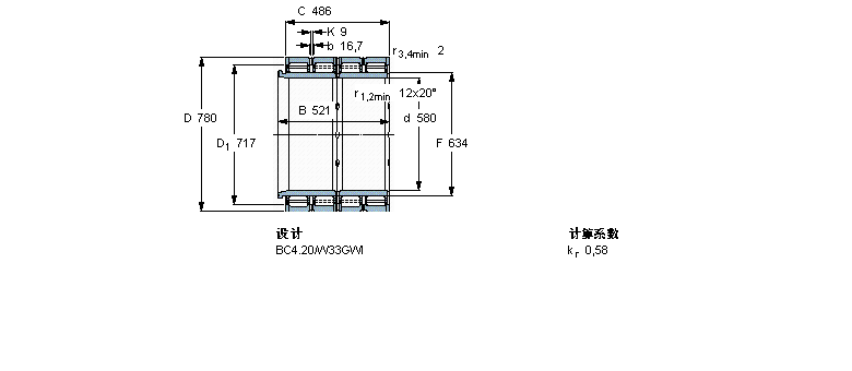 SKF 圆柱滚子BC4B326140/HA4样本图片