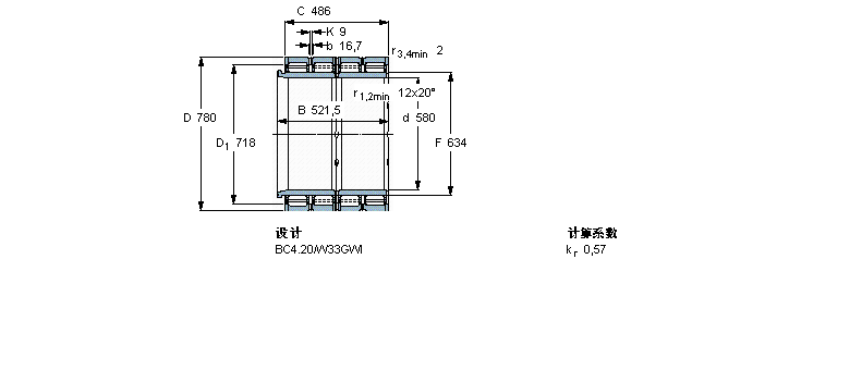 SKF 圆柱滚子BC4-8053/HA4样本图片