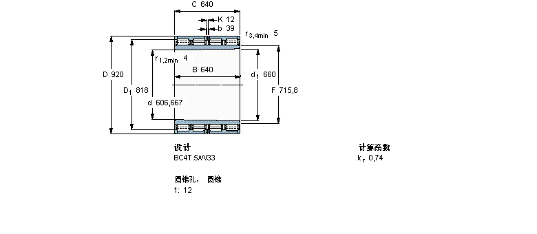 SKF 圆柱滚子315526样本图片