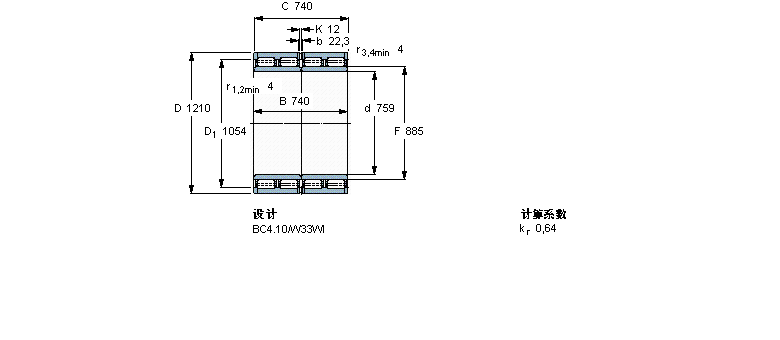 SKF 圆柱滚子313685B样本图片