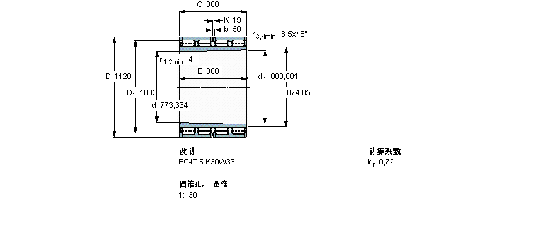 SKF 圆柱滚子BC4B319991/HA4样本图片