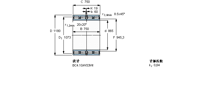 SKF 圆柱滚子BC4B319668样本图片