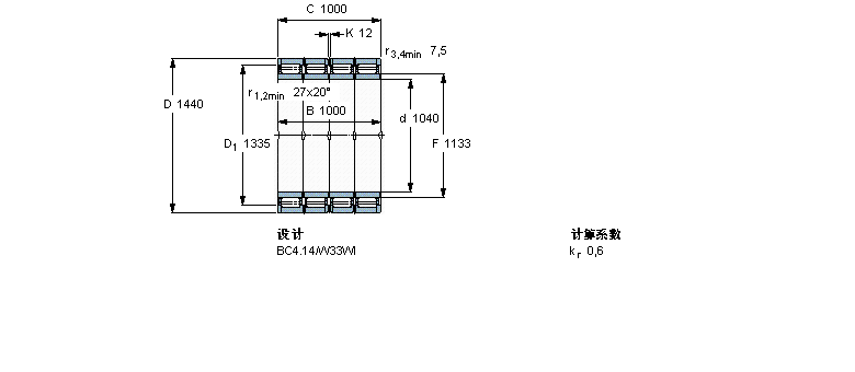 SKF 圆柱滚子BC4-8062/HA1样本图片