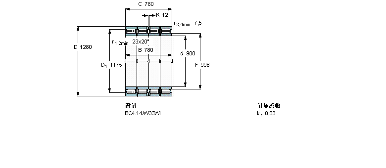 SKF 圆柱滚子BC4-8067/HA3样本图片