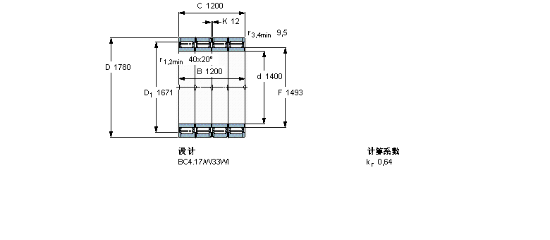 SKF 圆柱滚子BC4-8042/HA4样本图片