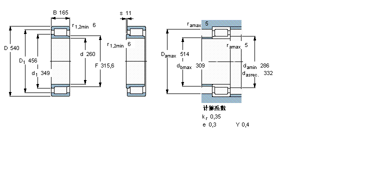 SKF 圆柱滚子NJG2352VH样本图片