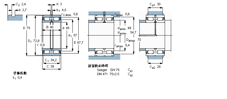 SKF 圆柱滚子NNF5009ADB-2LSV样本图片