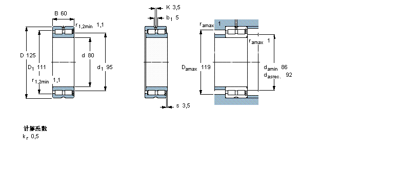 SKF 圆柱滚子NNCF5016CV样本图片