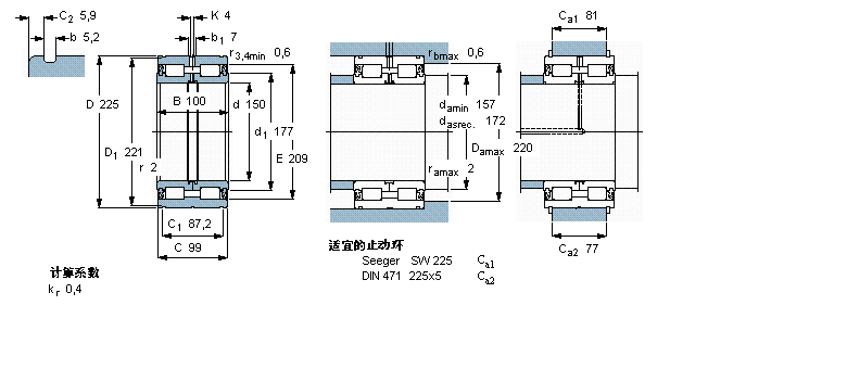SKF 圆柱滚子NNF5030ADA-2LSV样本图片