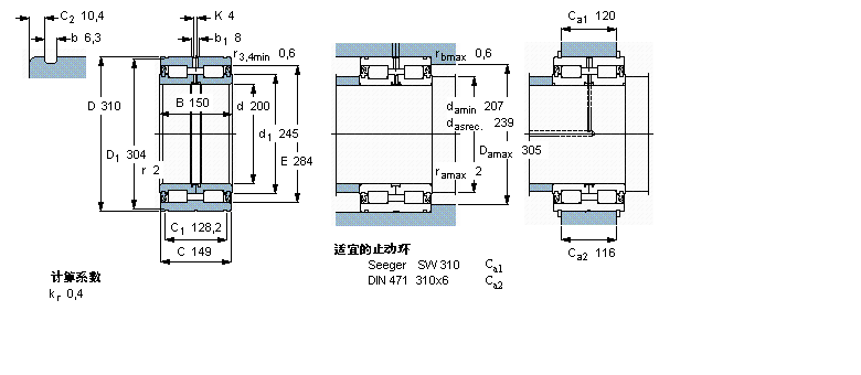 SKF 圆柱滚子NNF5040ADA-2LSV样本图片