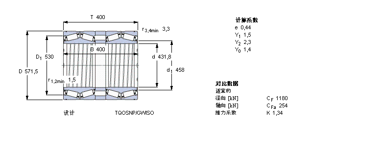 SKF 圆锥滚子BT4-8067G/HA1VA902样本图片