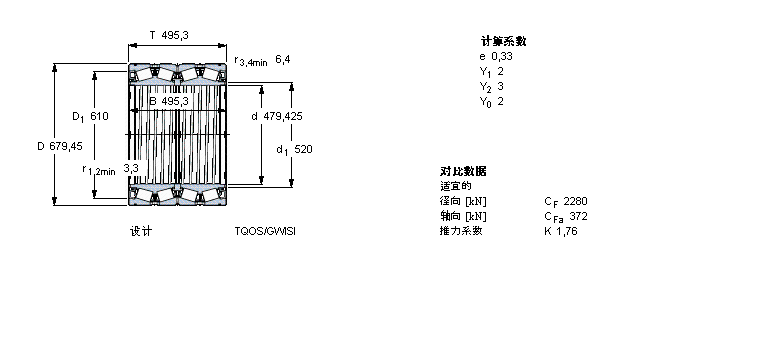 SKF 圆锥滚子BT4B334116G/HA1VA901样本图片