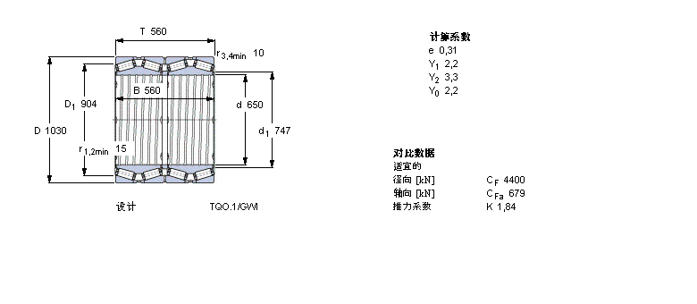 SKF 圆锥滚子BT4B332827/HA1样本图片