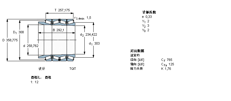 SKF 圆锥滚子BT4B332961/HA1样本图片