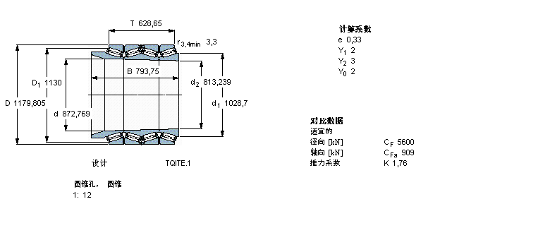 SKF 圆锥滚子BT4B332960/HA4样本图片
