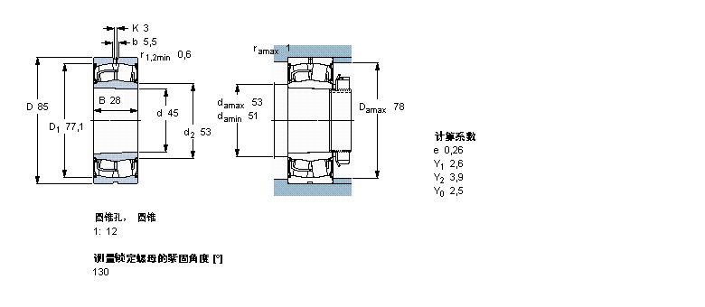 SKF 球面滚子BS2-2209-2CSK/VT143样本图片