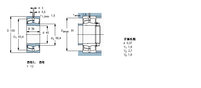 SKF 球面滚子22309EK样本图片
