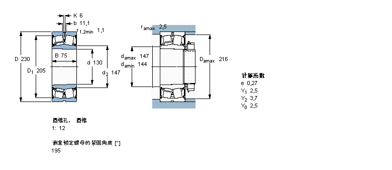 SKF 球面滚子BS2-2226-2CS5K/VT143样本图片