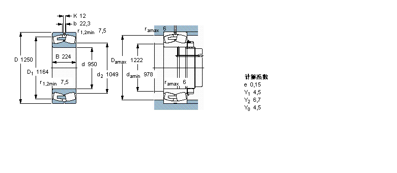 SKF 球面滚子239/950CA/W33样本图片