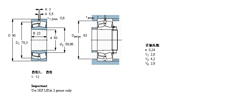 SKF 球面滚子E2.22210K样本图片