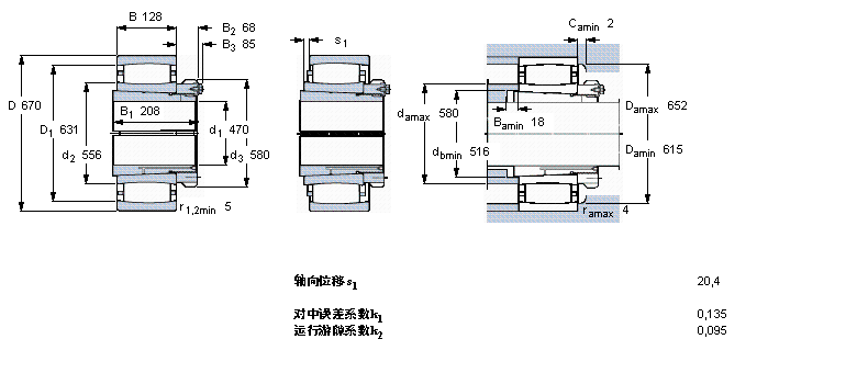 SKF CARB圆环滚子C39/500KM+OH39/500HE样本图片