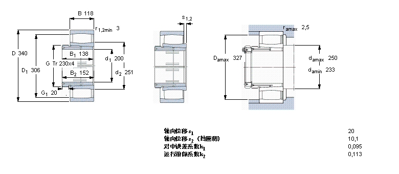 SKF CARB圆环滚子C4044K30V+AOH24044样本图片