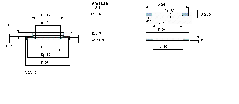 SKF 滚针推力AXW10样本图片