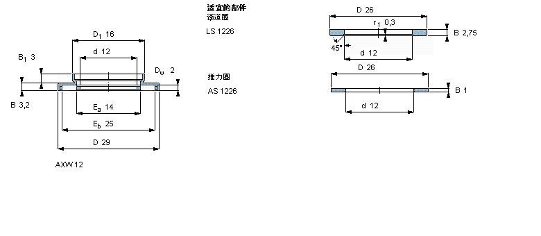 SKF 滚针推力AXW12样本图片