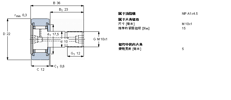 SKF 凸轮从动件KR22PPA样本图片