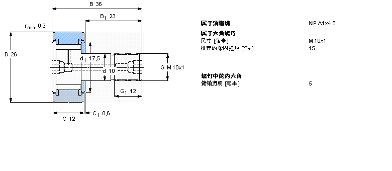 SKF 凸轮从动件KRV26PPA样本图片