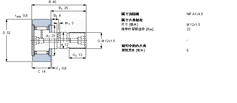 SKF 凸轮从动件KR32B样本图片
