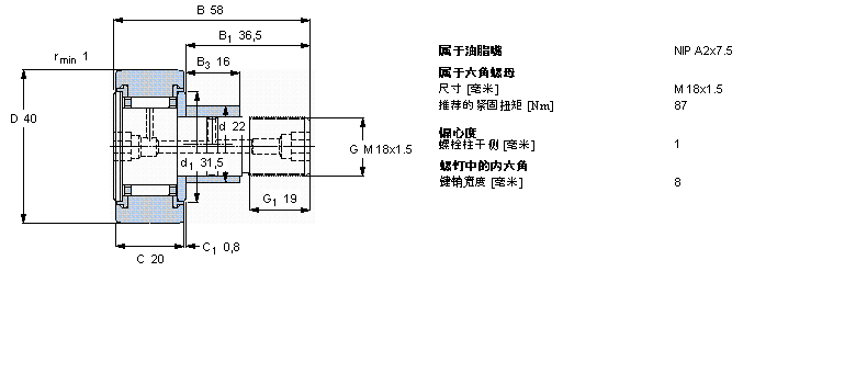 SKF 凸轮从动件KRE40PPA样本图片