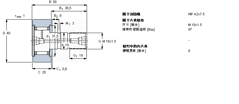 SKF 凸轮从动件KR40B样本图片