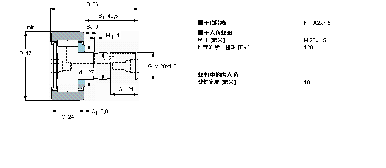 SKF 凸轮从动件NUKR47A样本图片