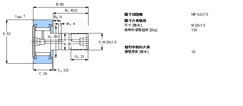 SKF 凸轮从动件KRV52PPA样本图片