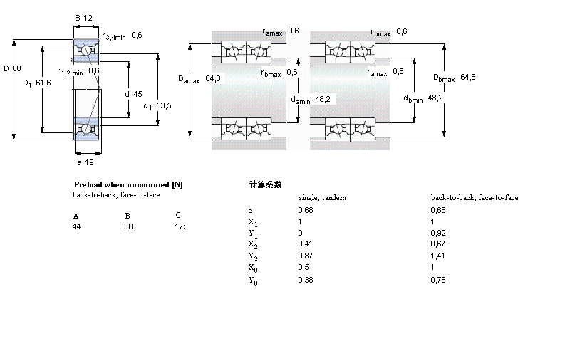 SKF 角接触球71909DB/P7样本图片