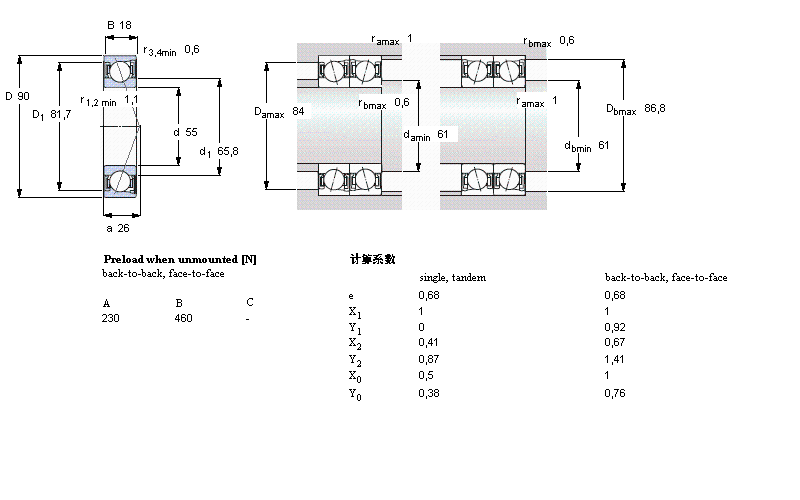 SKF 角接触球S7011ACD/HCP4A样本图片