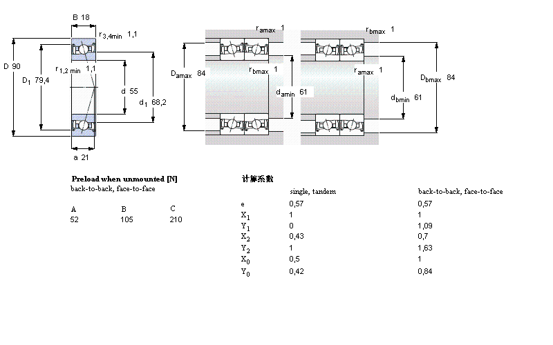 SKF 角接触球S7011FB/P7样本图片