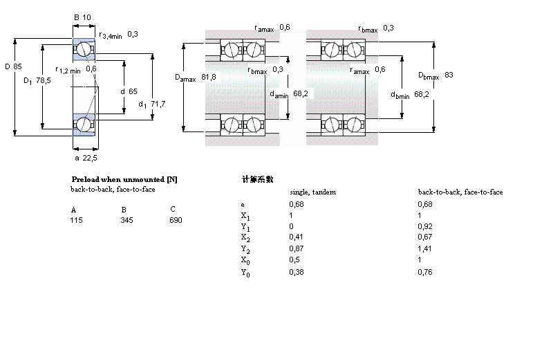 SKF 角接触球71813ACD/P4样本图片