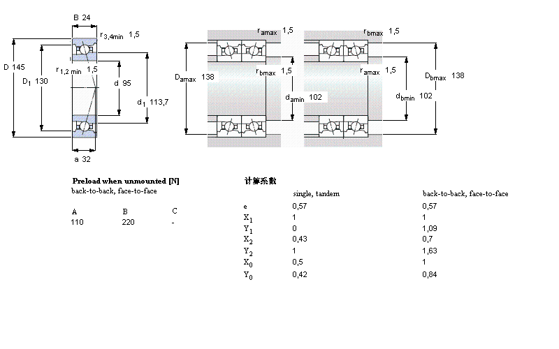 SKF 角接触球C7019FB/P7样本图片