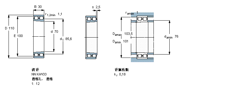 SKF 圆柱滚子NN3014KTN/SP样本图片