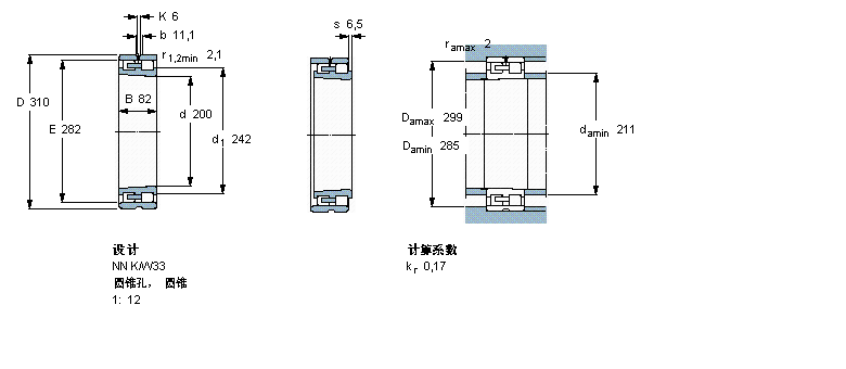 SKF 圆柱滚子NN3040K/SPW33样本图片