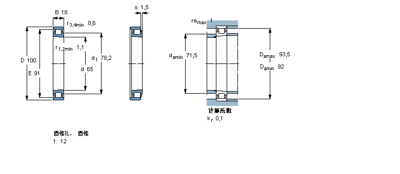 SKF 圆柱滚子N1013KTN/HC5SP样本图片