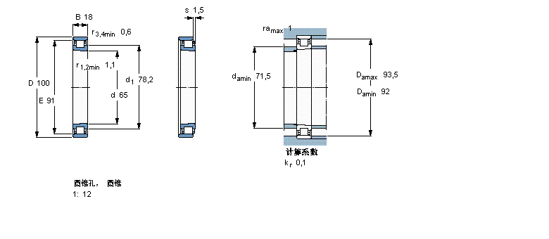 SKF 圆柱滚子N1013KTNHA/SP样本图片