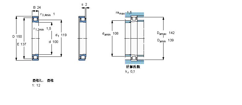 SKF 圆柱滚子N1020KTNHA/SP样本图片