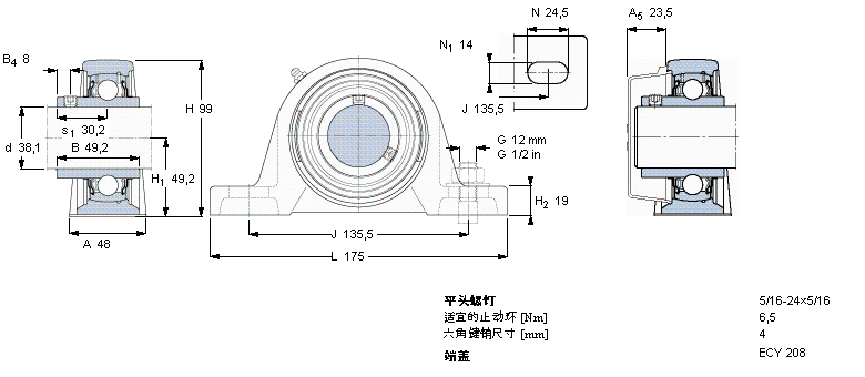 SKF Y-型立式座单元SY1.1/2TR样本图片