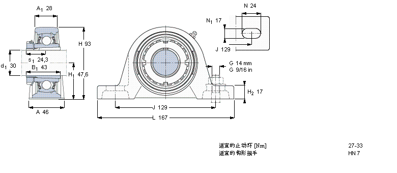 SKF Y-型立式座单元SYJ35KF样本图片