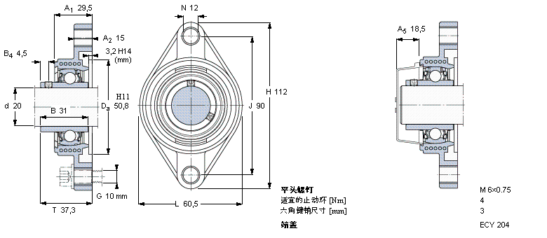 SKF Y-型带法兰单元FYTBK20TF样本图片