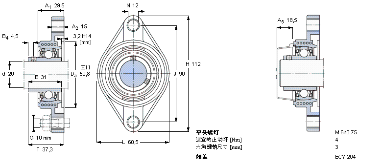 SKF Y-型带法兰单元FYTBK20TR样本图片
