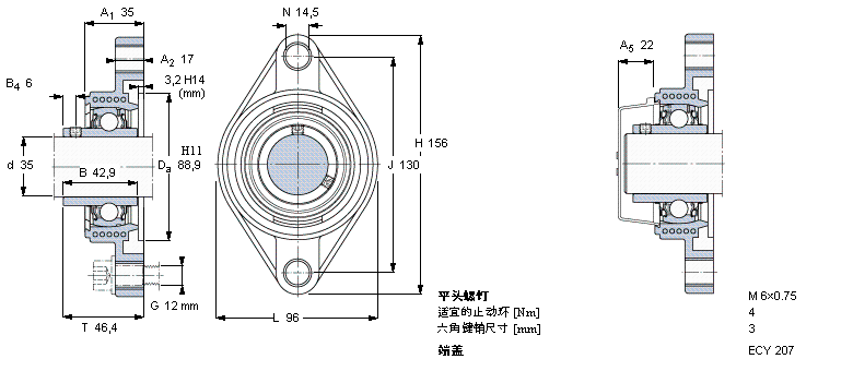 SKF Y-型带法兰单元FYTBK35TF样本图片